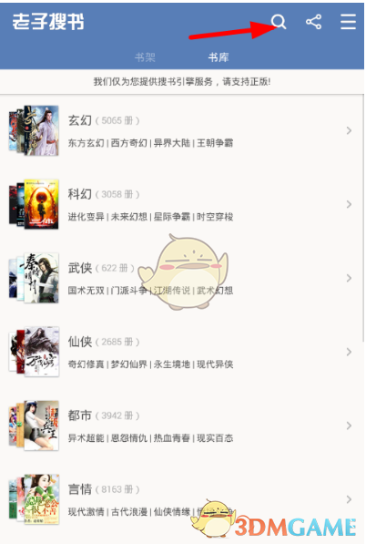 全球客商用订单书写对中国的信心