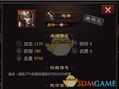 董袭莹发表临床实践指南时是规培生