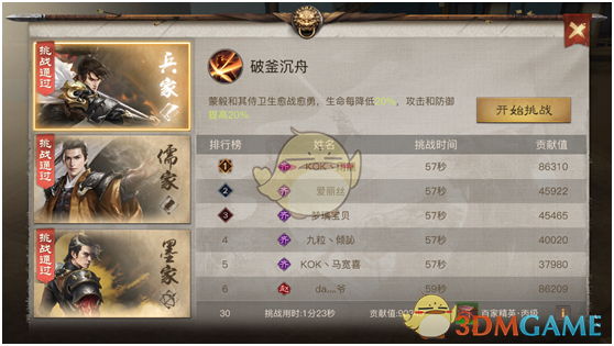 前电竞选手 Uzi 因拖欠薪资起诉前东家 RNG 俱乐部，他当初签的合同究竟有多离谱？