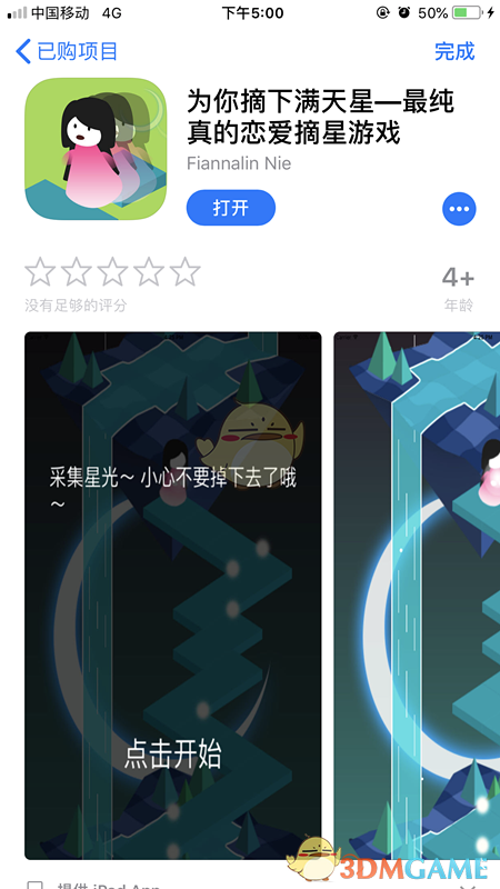 美国 2 月 1 日对多个国家加关税，美国自身通胀没问题吗？