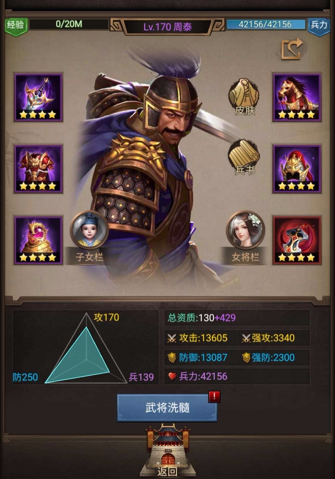 4月12日营业时间变更通知