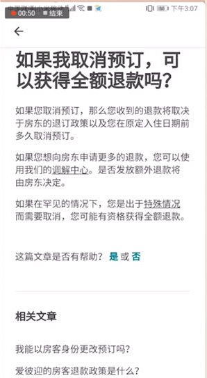 重庆警方通报公园大量观赏鱼死亡，「一男子将蔬菜杀虫剂倒入鱼池，已被刑拘」，其将承担哪些法律责任？