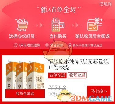 越南46%关税，泰国36%关税，印尼32%关税，美国围堵中国转口贸易