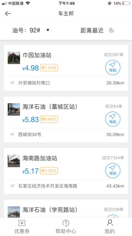 提振消费正当时