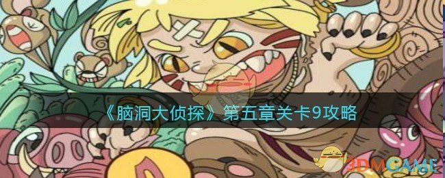 关税重拳引发不安与忧虑 特朗普团队开始强调经济短期内难免经历阵痛