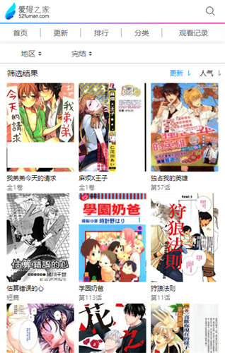 PCS（Pcs.是什么意思）
