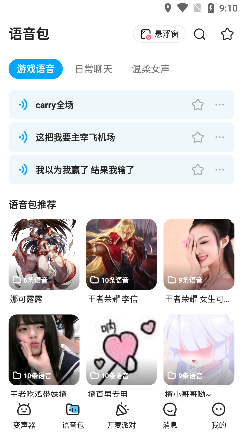 A50突然大爆发！发生了什么？