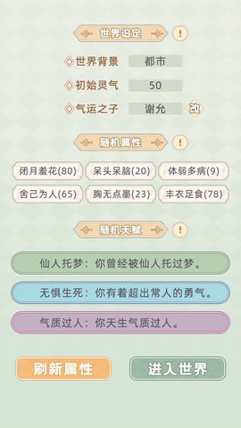 泽连斯基：已准备好快速结束战争