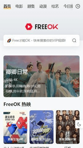 李现走路甩手好悠闲