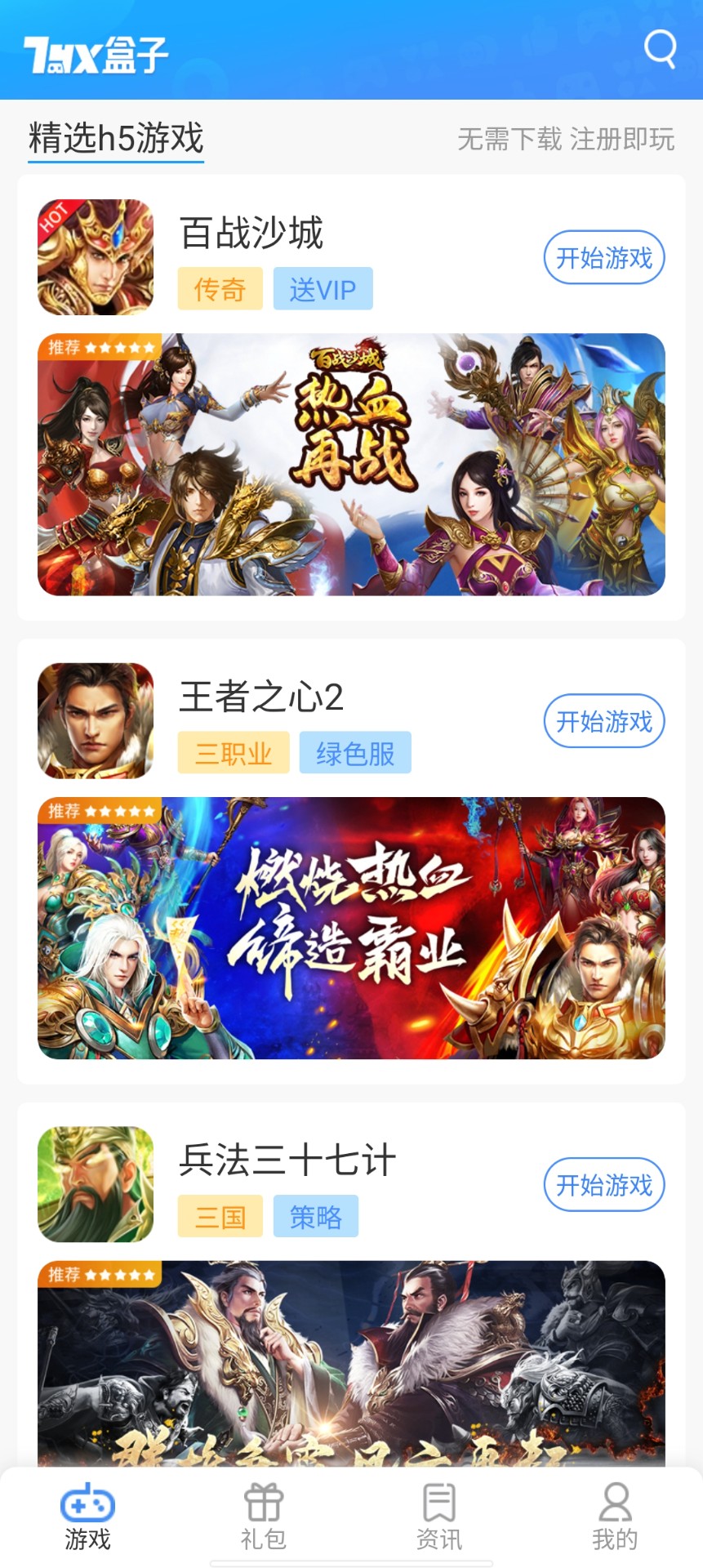 「甲亢哥」来华直播登上多国社媒榜单热门，为什么这种「体验」形成的反差能让外国人这么惊讶？