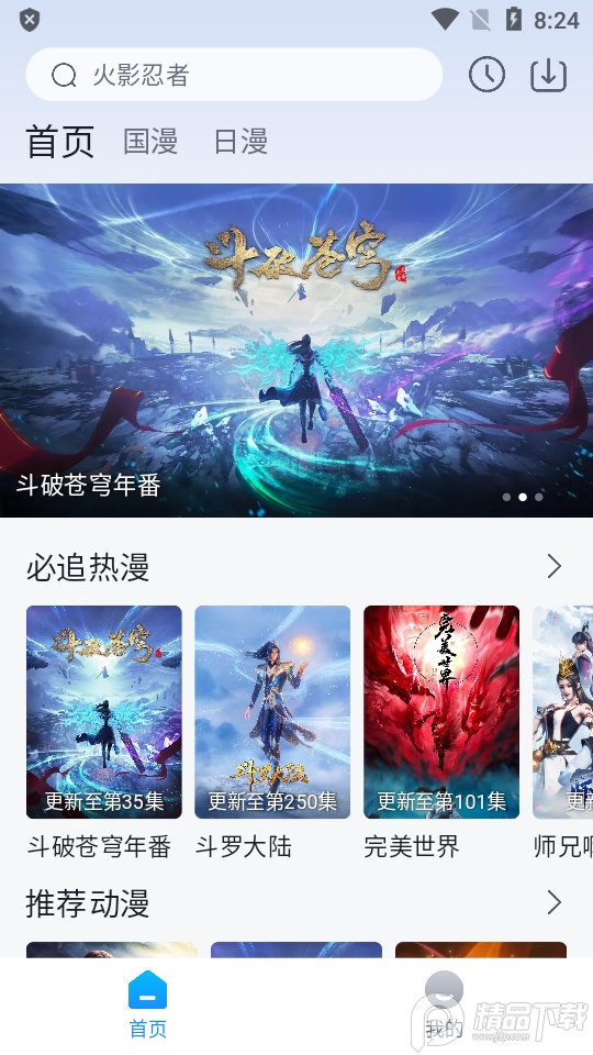 台军陆战队一旅涉嫌丢枪管造假账