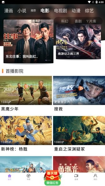 曾黎灾难公关