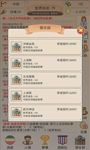 美国批量制造万吨级的「自由轮」，在今天有类似设计和产品吗？比如今天的什么船最类似？
