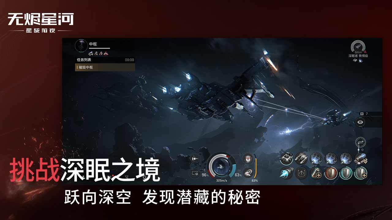 朱大爷离世前摔断肋骨住进ICU