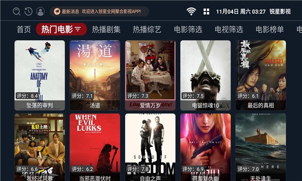 王一博没赶上华表奖红毯