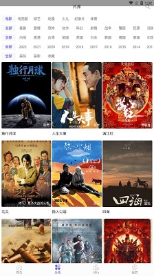 时团靠联想记忆法让唐国强记住