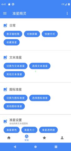 人形机器人产业商业化加速 “灵巧手”投资机遇受关注
