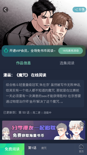 台退役少将谈德军舰过航台湾海峡