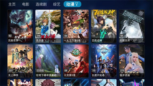 大正爱跑步再次跑进220