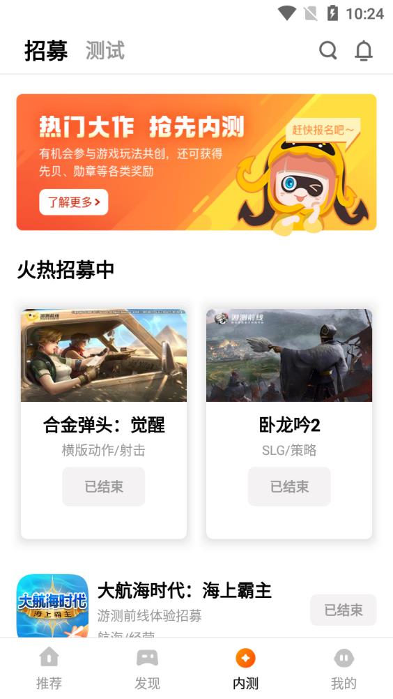 欧洲近年来最严重停电如何酿成
