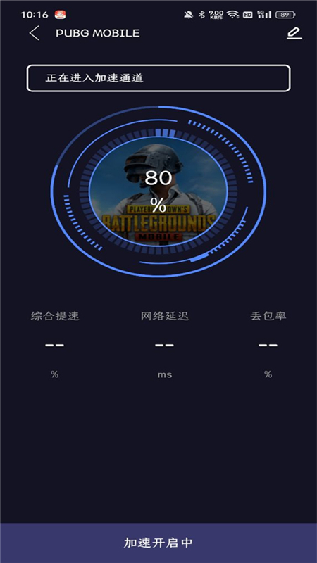 百想内场