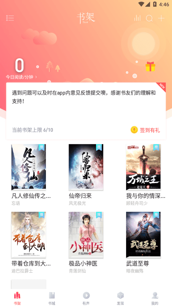 酒店回应撞碎窗户男子已赔偿