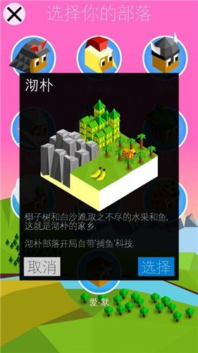 《雍正王朝》中，邬思道什么时候起开始防备着雍正了？