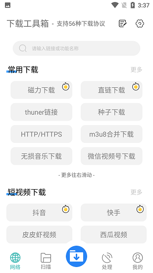 PCS（Pcs.是什么意思）