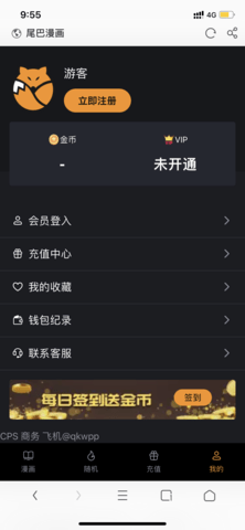 库克闪现浙大！苹果捐出3000万人民币