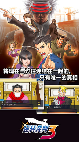 马龙谈国乒传承