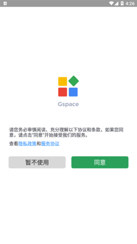 东航 MU5828 航班安全出口落地后被乘客打开，当事人已被警方带走，该乘客可能受到哪些处罚？