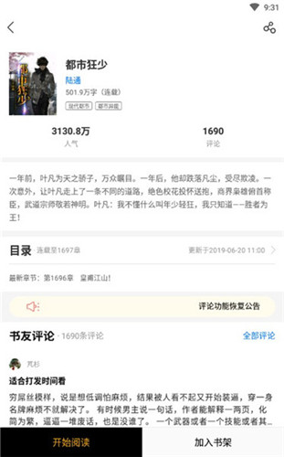 突发！电子科技大学被军方通报处罚