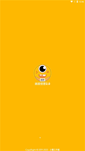 A股突发！2大国资企业，重大资产重组！今起停牌
