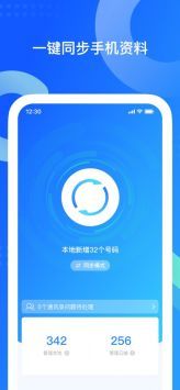 特鲁姆普8比8威廉姆斯