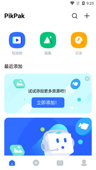 小说《活着》里，龙二押赴刑场的时候，为什么不逮住最后机会指认福贵？