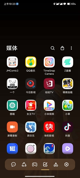 六十岁退休了，你会去过旅居生活吗？