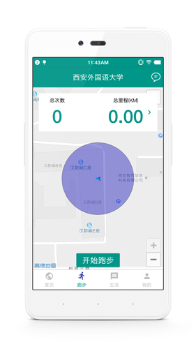 刘嘉玲调侃于适 李冰冰护短说他还小