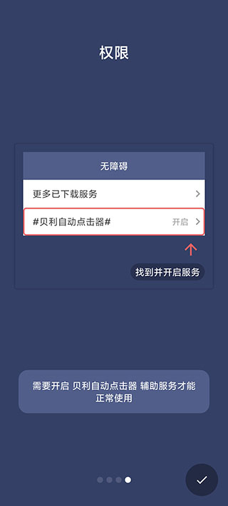 乐器版阿嬷