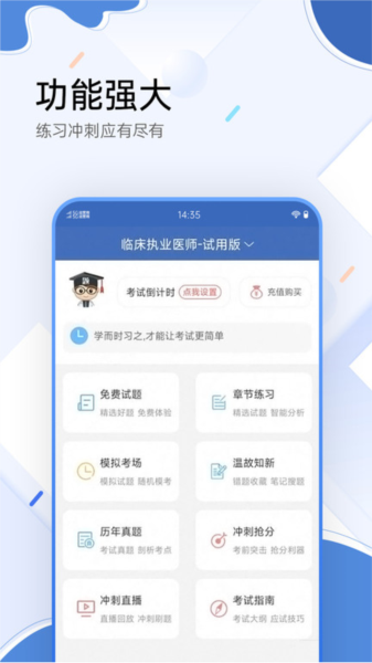中国那么多的史籍材料是怎么保存下来的？