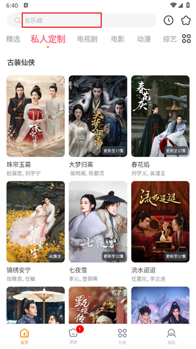 “雷公”起诉人贩案庭审结束）