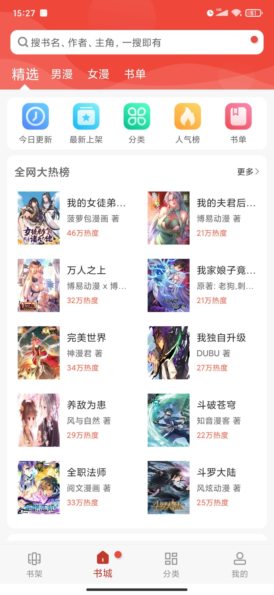 电影《角斗士》中卡默多斯为什么不直接杀了马克西姆斯，非要自己上场比试？