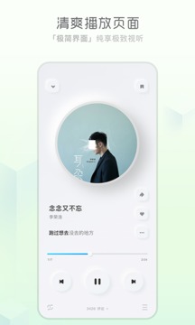 张杰在定海神针舞台唱一生所爱