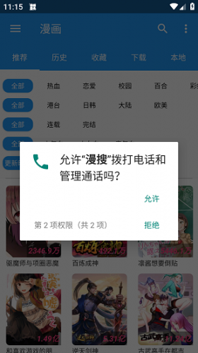 中国肥胖率最高的省是河北，北方地区的肥胖率普遍高于南方，是什么原因让北方人更容易发胖？