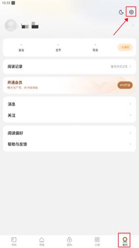 房贷利率）