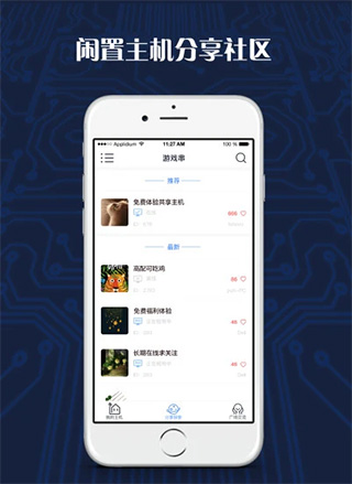 中信证券：美国对华限制加强或是市场春季最大挑战 也是信心全面修复的试金石